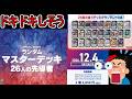 【ヴァンガード】凄い商品が来たよぉ~?!#26人の先導者