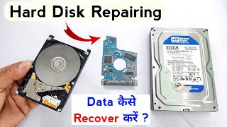 hard disk repair |  hard disk data recovery | how to repair hard disk | hdd repair
