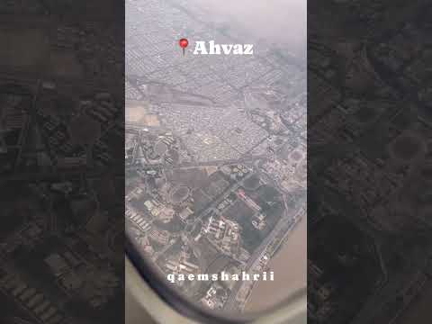 نمای هوایی از محلات اهواز