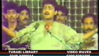 Aaram Kahan - Nasir Zaidi | Nohay 1989 | Old Nohay | Bibi Zainab Noha 2020