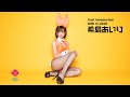【希島あいり】Red Dragon 2025年12月のイベント【Cast Introduction】