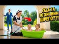 «Миллионер вернулся домой и был ошеломлен, увидев, что горничная делает с его близнецами»