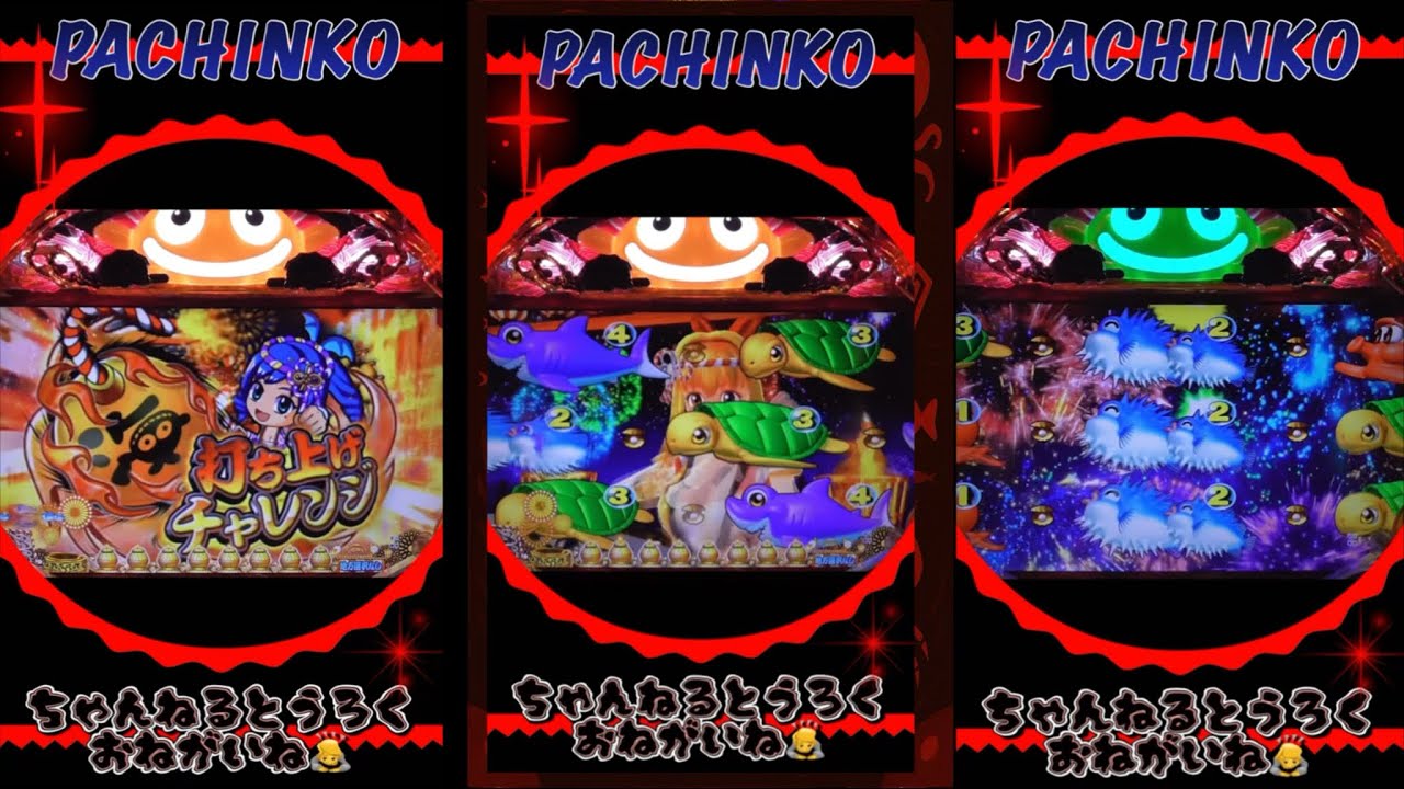 【スーパー海物語INJAPAN２金富士】パチンコ縦型！2026年2月26日❶【実機/リアル】thanks、감사、merci