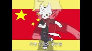 CUIDADO CHA CHA CHA (Da ge mei) [resubido/It's just a trend]