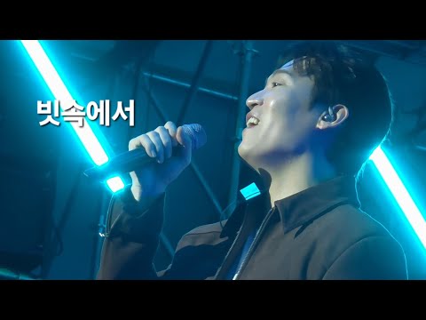 250906 제천 원썸머나잇 존박(JOHN PARK) - 빗속에서