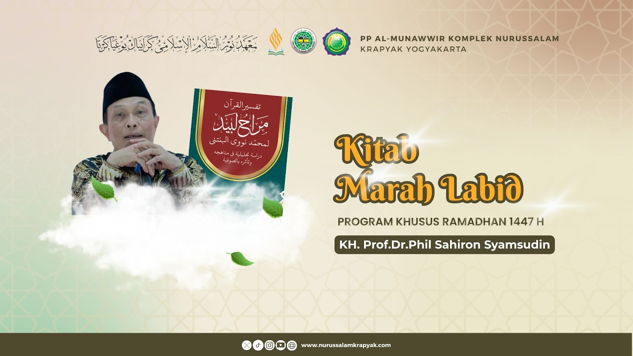 Pengajian Kitab Marah Labid #1 - KH. Prof.Dr.Phil Sahiron Syamsudin. - Nurussalam Krapyak