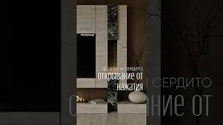 Новый китайский механизм Push Open