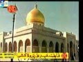 Shabbir Shaheed E Azam Hai Dasta Sada E Hussain A S Muharram Nohay 2007 Shabbir Shaheed E Azam Hai Dasta Sada E Hussain A S Muharram Nohay 2007