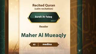 surah At-Talaq {{65}} Reader Maher Al Mueaqly