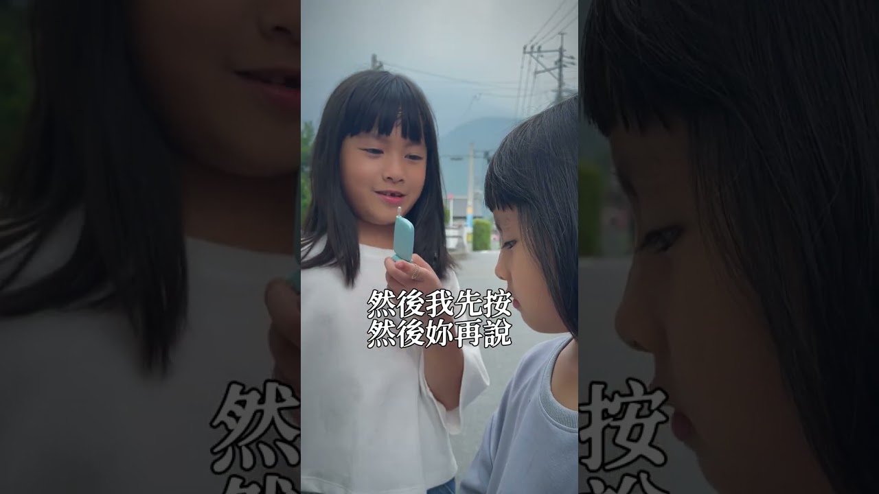 2025 日本福岡 EP3