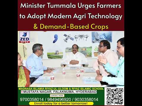 Minister Tummala Urges Farmers to Adopt Modern Agri Technology & Demand-Based Crops @zedtvchannell
