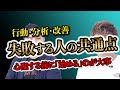 ビジネスを開始する前に「税金」を心配する人は成功出来ません!やりながら改善していくのが最速で成長する秘訣ですよ!