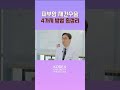 고난이도 피부암 재건술, 유리 피판술!