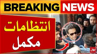 Imran Khan Court Appearance | Court Remakrs | Breaking News