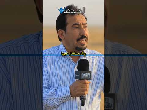 ليه سعودي يستثمر في مصر Algedaan اكسبلور جديد الجدعان Automobile ترند News