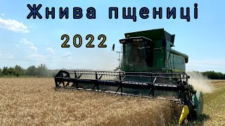 ЖНИВА ОЗИМОЇ ПШЕНИЦІ 2022