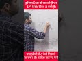 क्या एक बाल्टी पानी से 5 बाल्टी पानी निकाला जा सकता है? #maths #shorts #ytshorts #sankhyapaddhati