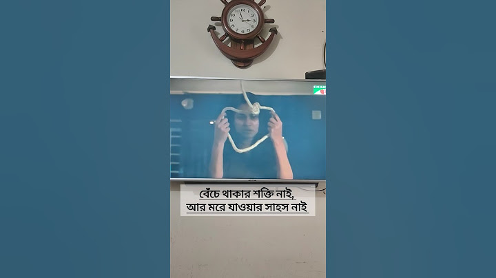 তিথিডোর- বেস্ট ঈদ নাটক #mehazabinchaudhary #drama  @MehazabienChowdhuryOfficial #viral #shorts