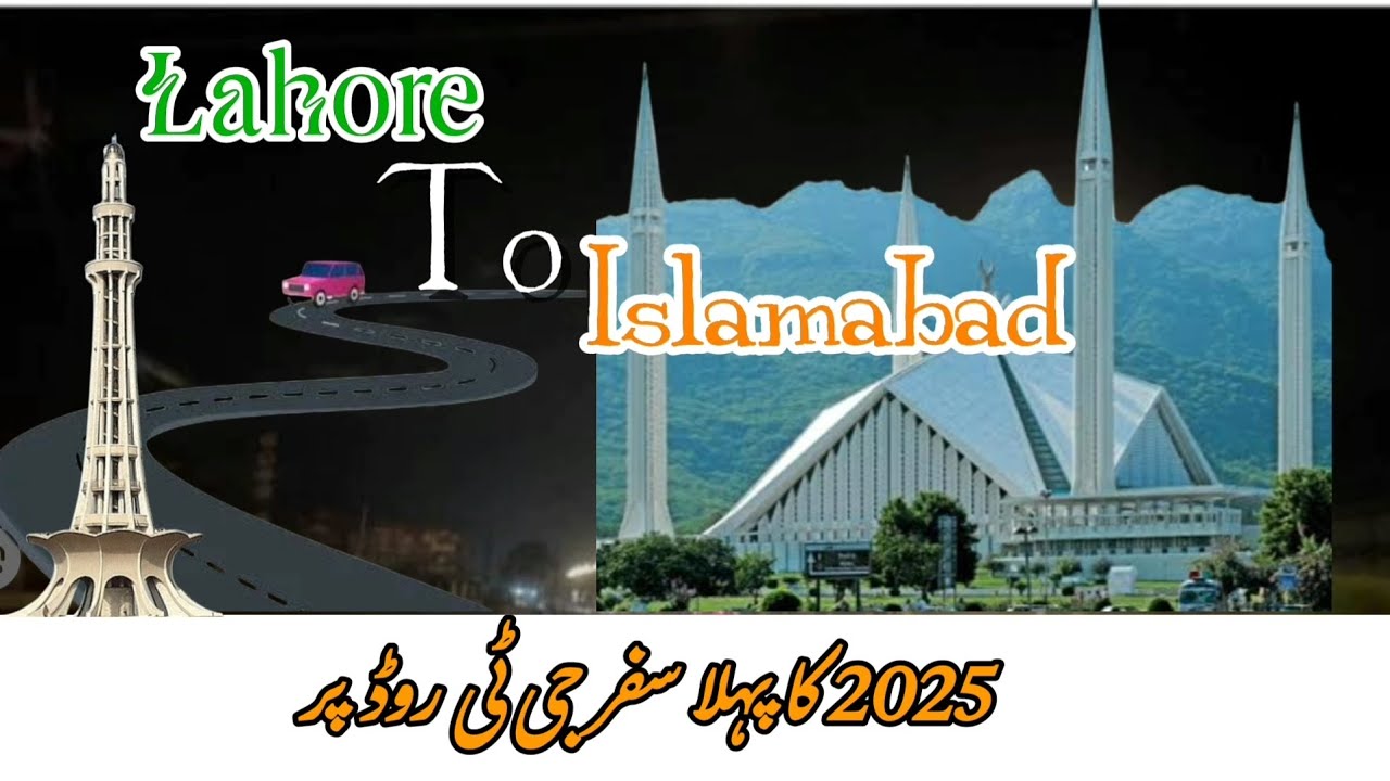 Lahore to Islamabad GT Road ka Safar | 1st Travel of 2025 | GT Road ki mazedar Chai