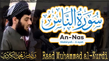 114 Surah An Nas | سورة الناس by Raad Muhammad al Kurdi | رعد محمد الكردي