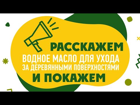 Как правильно ухаживать