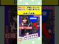 彼女(15)「妊娠しちゃった」彼氏(15)「一緒に育てよう」 → 1年経った結果 #2chまとめ