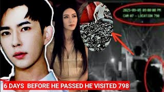 Download Lagu YU MENG LONG VISITED 798 MUSEUM 6 DAYS BEFORE HE PASSED AWAY | CAUGHT ON CAM MP3 Download Lagu YU MENG LONG VISITED 798 MUSEUM 6 DAYS BEFORE HE PASSED AWAY | CAUGHT ON CAM MP3