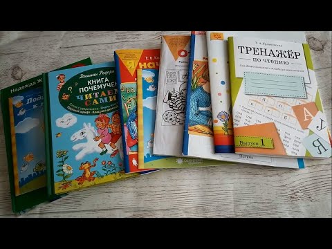 ПОДГОТОВКА К ШКОЛЕ, полезные пособия, нам скоро в школу! ПОДГОТОВКА К ШКОЛЕ, полезные пособия, нам скоро в школу!