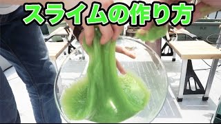 How to Make Slime Like a Pro [Done in 10 Minutes] - YouTube
