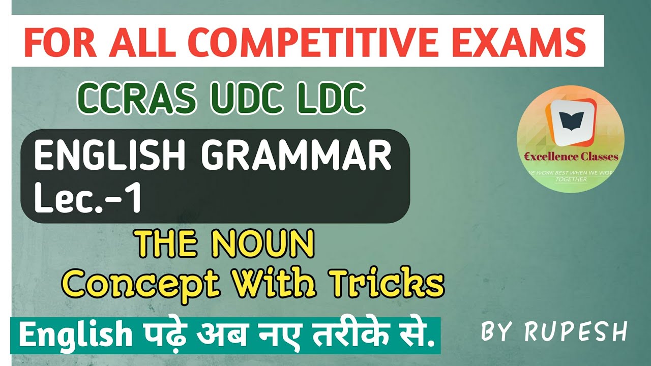 CCRAS UDC LDC | Basic Rule Of Noun L1 | English Grammar For All Competitive Exam | SSC CHSL CGL CPO