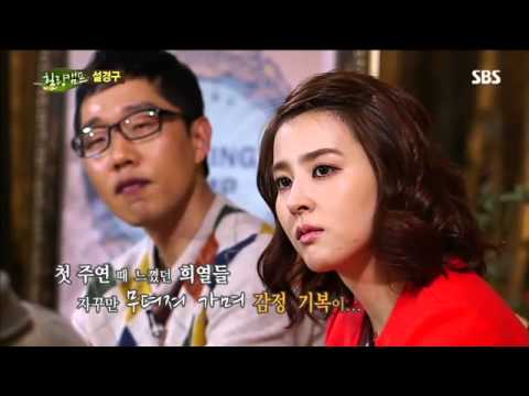 힐링캠프 설경구2부 #7