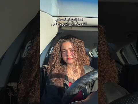 الحلوه دي قامت تعجن في البدريه فديو 