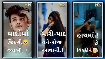 𝐑𝐚𝐤𝐞𝐬𝐡 𝐑𝐚𝐯𝐚𝐥 𝐒𝐭𝐚𝐭𝐮𝐬 | 𝐑𝐚𝐡𝐮𝐥 𝐁𝐡𝐮𝐫𝐢𝐲𝐚 𝐒𝐭𝐚𝐭𝐮𝐬 | 𝐀𝐫𝐣𝐮𝐧 𝐑 𝐌𝐞𝐝𝐚 𝐒𝐭𝐚𝐭𝐮𝐬 | 𝐌𝐞𝐡𝐮𝐥 𝐒 𝐌𝐞𝐝𝐚 𝐒𝐭𝐚𝐭𝐮𝐬 | 𝐕𝐊 𝐁𝐡𝐮𝐫𝐢𝐲𝐚