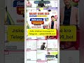 neeraj sir paid course telegram #shortviral #shorts #shortsfeed #ssc#short #shortvideo #science