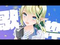 【歌枠】アニソン、ボカロ、Jpop色々うたう!🎶Singing Stream【#千条アリアの生放送】
