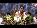 Minister Seethakka Powerfull Speech In Thukkuguda Sabha | Mana Tolivelugu Mp3 Song