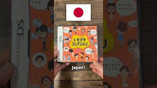 The “Lost” Tomodachi Game You Never Played