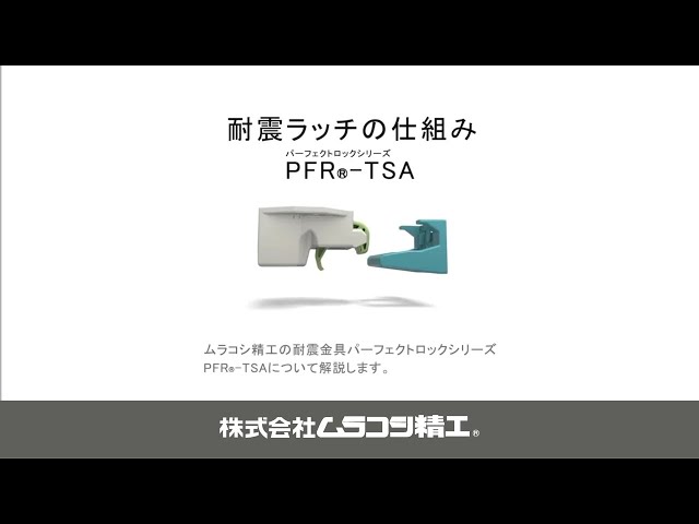 ラルパーサ　ドラコリッチ　未開封品 楽天市場】☆最大100%ﾎﾟｲﾝﾄﾊﾞｯｸ※要ｴﾝﾄﾘｰ☆【送料無料】ムラコシ PFR