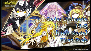 【Elsword/艾爾之光】👀初次挑戰👀14-5納斯德殿堂❤나소드 테스트룸 [헬모드] ❤Code: Ultimate/Nasod Testing Chamber[Hell Mode]