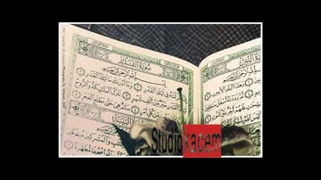 سورة يوسف قراءة تنسيك كل هموم الدنيا