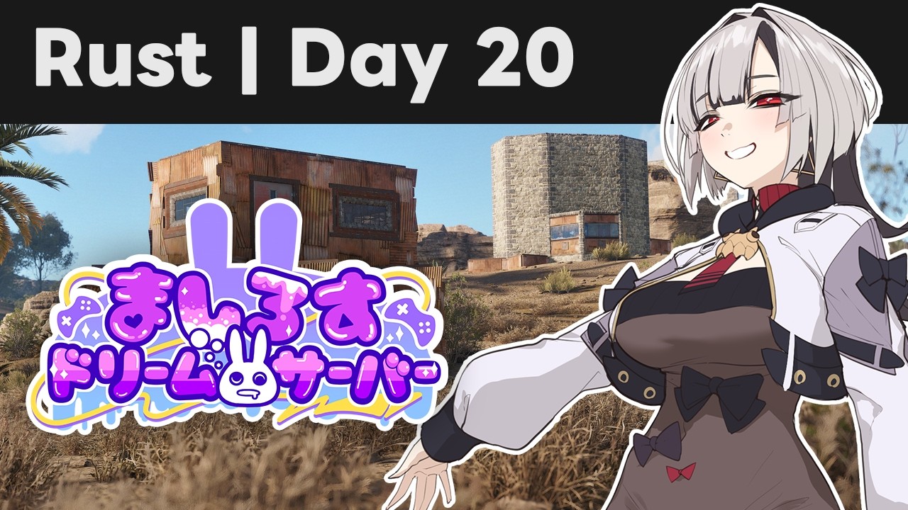 RUST】Day 20 行くぞ!一恵海賊団!【#ましドリ】 - YouTube RUST】Day 20 行くぞ!一恵海賊団!【#ましドリ】 - YouTube