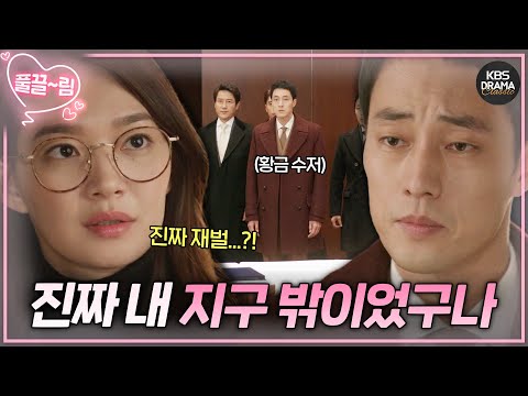 &amp;quot;  [오 마이 <strong>비너스</strong>] | KBS 방송