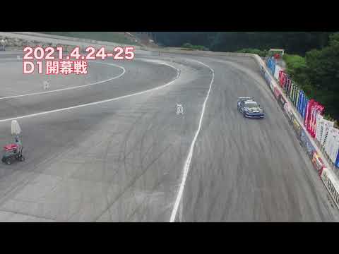 2021年のD1GPは4/24&25に奥伊吹からスタート!!