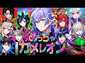 【めっちゃカメレオン】にじさんじに擬態させていただきます【星導ショウ/にじさんじ】
