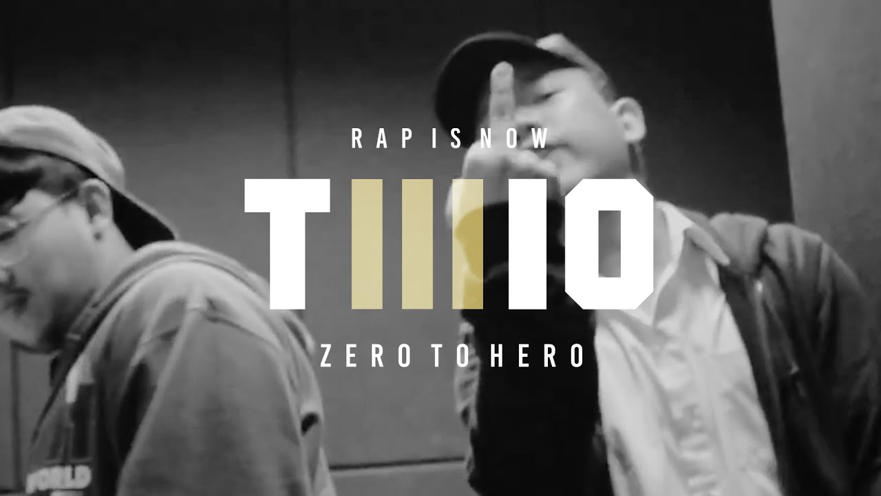 z2h channel TWIO3 : 1044 Lil Shadowz (ONLINE AUDITION) | RAP IS NOW