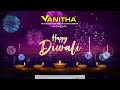 HAPPY DIWALI 2023 | VANITHA FIREWORKS INDUSTRIES #diwali #vanithafireworks #2023