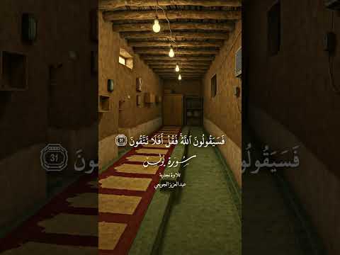 تلاوة نجدية ل الشيخ عبدالعزيز الجويعي 