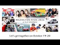 MAZDA FAN FESTA 2024 at FUJI SPEEDWAY [Trailer]