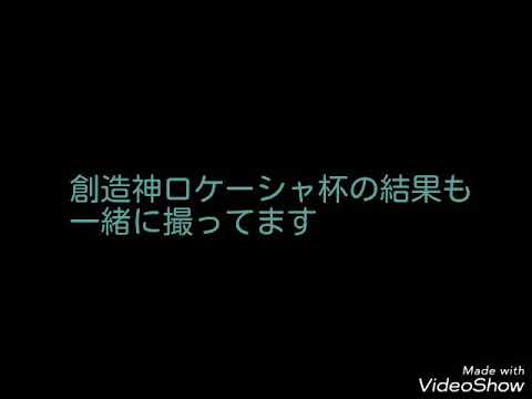 [オレカバトル]創造神ロケーシャ杯の結果プラス調和神クリシュナ戦（破壊神マハデーヴァカットイン）