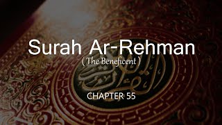 Surah Ar Rehman سورة الرحمان | Calm & Relaxing Quran | Ahmed Nufais | #arrahman